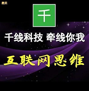 千線你我，連接一切，共享最美——微贊科技的數字生態新篇章