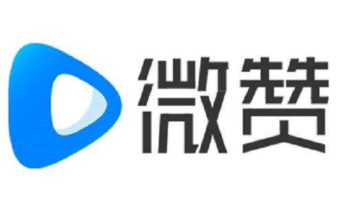 微贊科技 企業級SaaS服務領域的創新實踐者