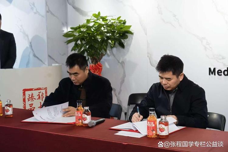 鄭大藥食健康研究院與微贊科技達成戰略合作 共推鄉村振興與健康中國建設